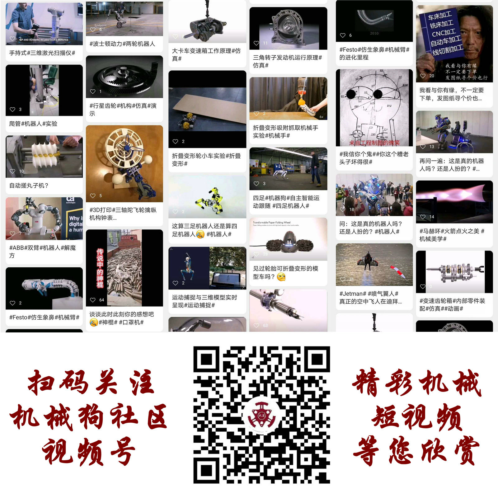 3指轴承拆卸工具